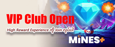 ယနေ့အတွက် အကြီးမားဆုံး ဂျက်ပေါ့